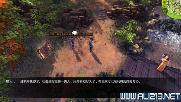 《俠客風雲傳》全教學劇情流程全任務攻略（已完結）