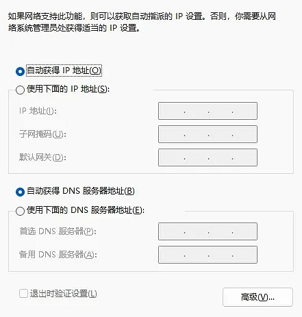 《江湖客棧》延遲高掉幀怎麽辦？延遲高掉幀解決辦法