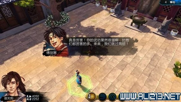 《俠客風雲傳》全教學劇情流程全任務攻略(已完結) 《俠客風雲傳》全教學劇情流程全任務攻略(已完結)