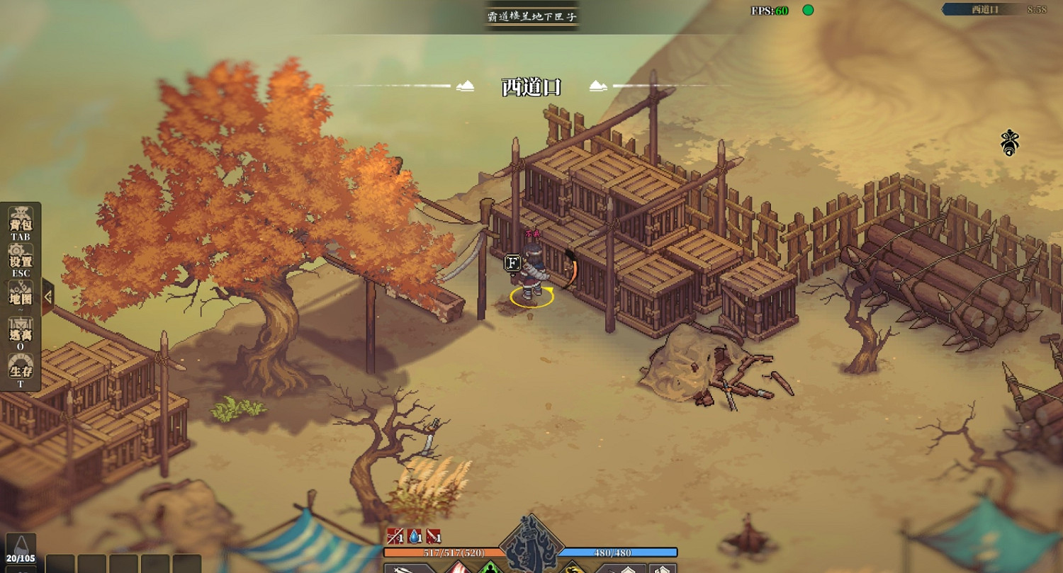 《江湖客棧》樓蘭城外霸道彩蛋位置介紹