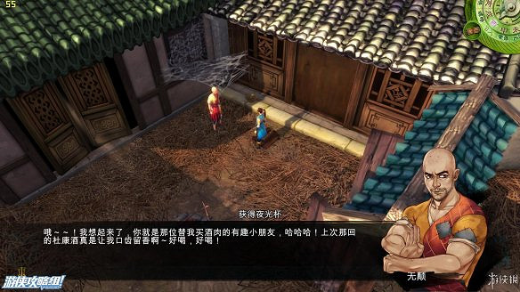 《俠客風雲傳》全劇情全結局全任務流程攻略(人物創建+全支線人物流程+全寶箱收集+全女主攻略+全心法收集+DLC天王歸來+碧血丹心DLC全攻略)