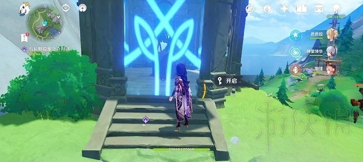 《原神》4.0楓丹地靈龕位置一覽