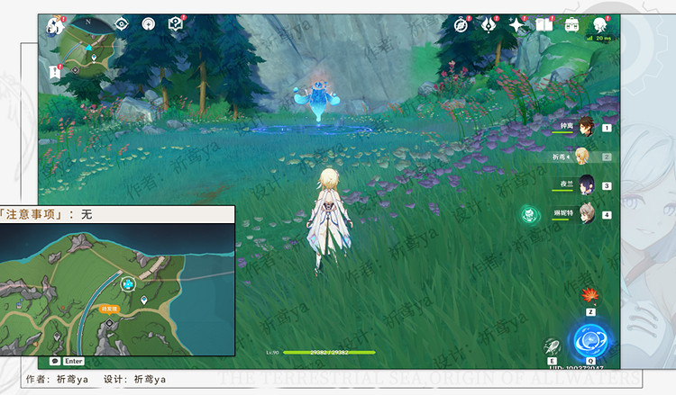 《原神》4.0楓丹傳奇怪物位置匯總 楓丹全傳奇怪物點位一覽