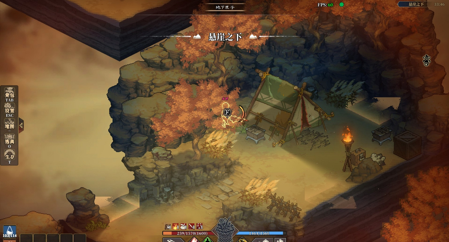 《江湖客棧》霸道三彩蛋位置介紹