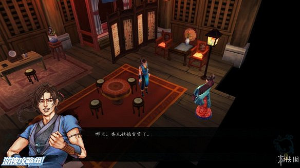 《俠客風雲傳》全劇情全結局全任務流程攻略(人物創建+全支線人物流程+全寶箱收集+全女主攻略+全心法收集+DLC天王歸來+碧血丹心DLC全攻略)