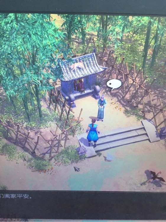 《俠客風雲傳》杜康村任務完全過關解析攻略