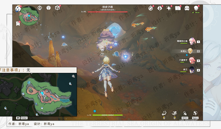 《原神》4.0楓丹傳奇怪物位置匯總 楓丹全傳奇怪物點位一覽