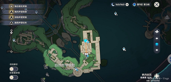 《原神》水仙十字結社在哪？ 水仙十字結社位置介紹