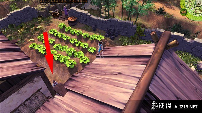 《俠客風雲傳》酸梅怎麽拿 酸梅獲得方法解析攻略