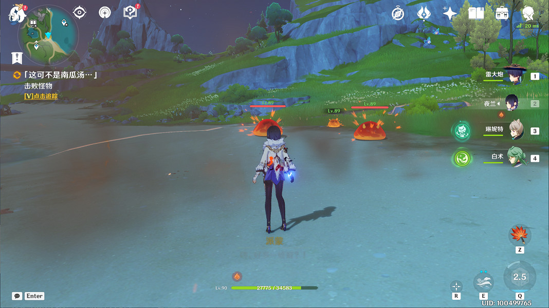 《原神》這可不是南瓜湯任務流程詳解 這可不是南瓜湯任務攻略