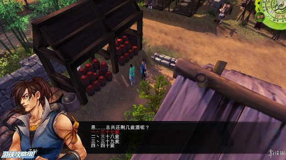 《俠客風雲傳》全劇情全結局全任務流程攻略(人物創建+全支線人物流程+全寶箱收集+全女主攻略+全心法收集+DLC天王歸來+碧血丹心DLC全攻略)