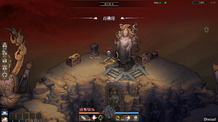 《江湖客棧》霸道2彩蛋位置匯總 霸道2彩蛋在哪？