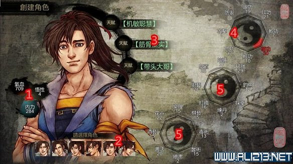 《俠客風雲傳》全教學劇情流程全任務攻略（已完結）