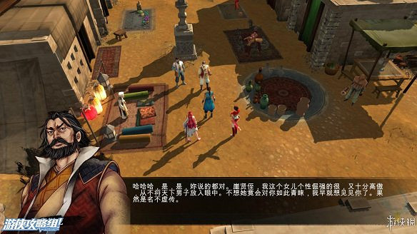 《俠客風雲傳》全劇情全結局全任務流程攻略(人物創建+全支線人物流程+全寶箱收集+全女主攻略+全心法收集+DLC天王歸來+碧血丹心DLC全攻略)