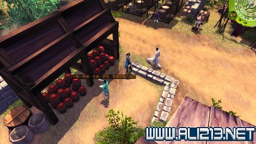 《俠客風雲傳》劍法養成心得