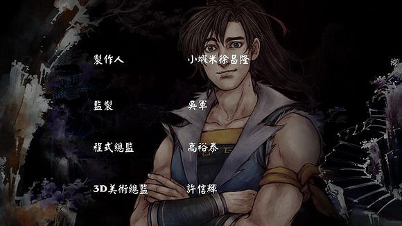 《俠客風雲傳》通關心得 俠客風雲傳好玩嗎 《俠客風雲傳》通關心得 俠客風雲傳好玩嗎