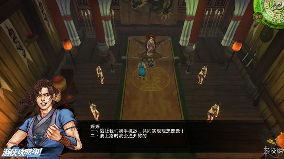 《俠客風雲傳》全劇情全結局全任務流程攻略(人物創建+全支線人物流程+全寶箱收集+全女主攻略+全心法收集+DLC天王歸來+碧血丹心DLC全攻略)