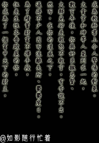 《俠客風雲傳》全結局一覽攻略 有哪些結局