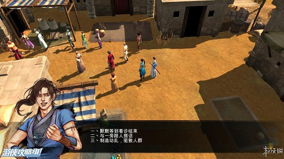 《俠客風雲傳》全劇情全結局全任務流程攻略(人物創建+全支線人物流程+全寶箱收集+全女主攻略+全心法收集+DLC天王歸來+碧血丹心DLC全攻略)