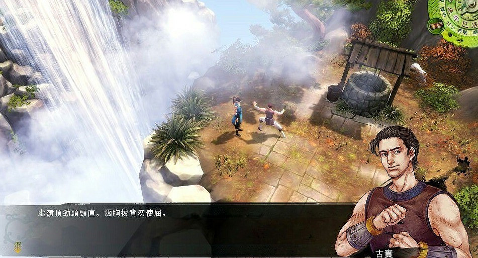 《俠客風雲傳》山下第一場戰鬥打法攻略