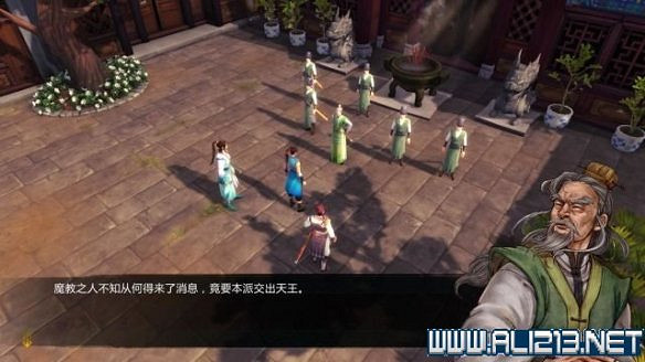 《俠客風雲傳》全教學劇情流程全任務攻略（已完結）