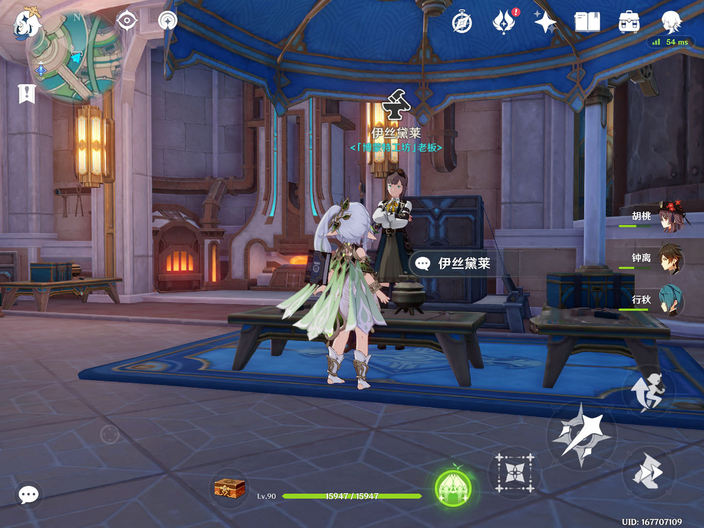 《原神》汐藻在哪收集？汐藻收集攻略