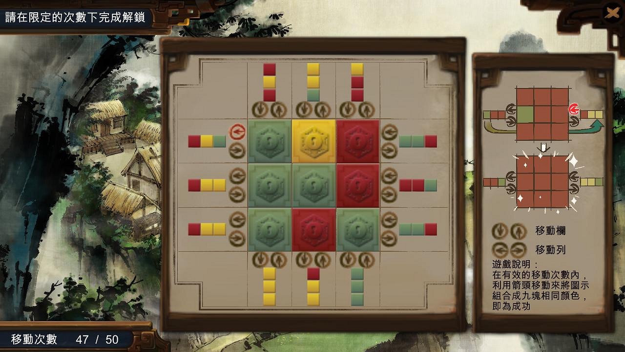 《俠客風雲傳》試玩多方面分析點評攻略 畫面+操作+音效