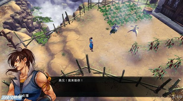 《俠客風雲傳》全劇情全結局全任務流程攻略(人物創建+全支線人物流程+全寶箱收集+全女主攻略+全心法收集+DLC天王歸來+碧血丹心DLC全攻略)