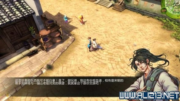 《俠客風雲傳》全教學劇情流程全任務攻略（已完結）