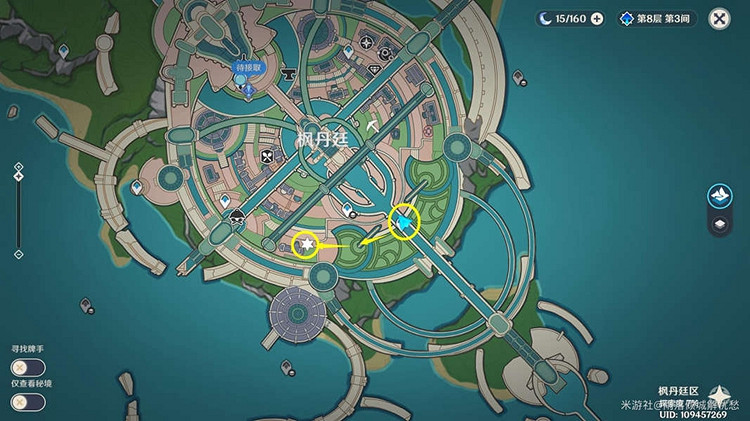 《原神》雷穆利亞衰亡史全收集攻略 不幸的總內建就獲得方法