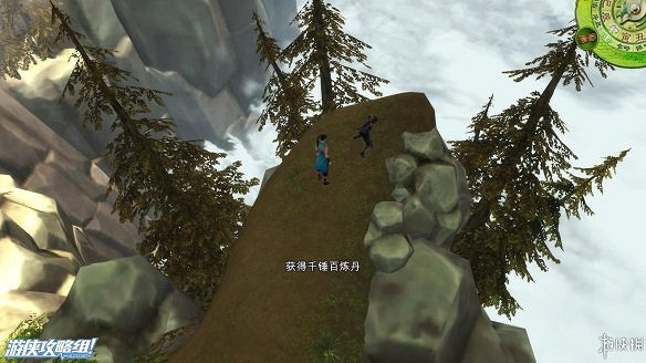 《俠客風雲傳》全劇情全結局全任務流程攻略(人物創建+全支線人物流程+全寶箱收集+全女主攻略+全心法收集+DLC天王歸來+碧血丹心DLC全攻略)