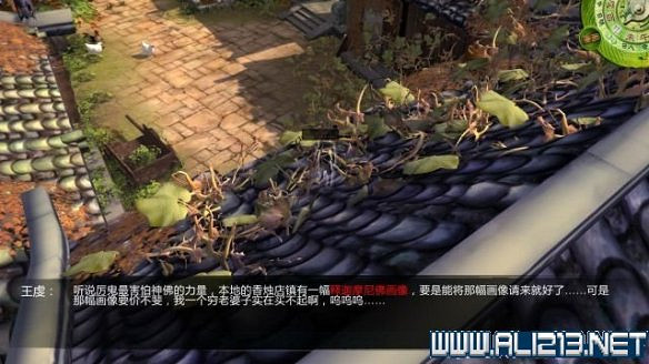 《俠客風雲傳》全教學劇情流程全任務攻略（已完結）