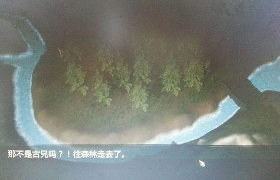 《俠客風雲傳》武當古實位置解析攻略 古實在哪裡找 《俠客風雲傳》武當古實位置解析攻略 古實在哪裡找