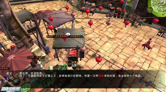 《俠客風雲傳》全劇情全結局全任務流程攻略(人物創建+全支線人物流程+全寶箱收集+全女主攻略+全心法收集+DLC天王歸來+碧血丹心DLC全攻略)