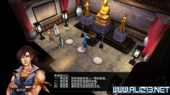 《俠客風雲傳》全教學劇情流程全任務攻略（已完結）