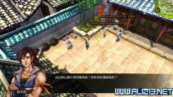 《俠客風雲傳》全教學劇情流程全任務攻略（已完結）