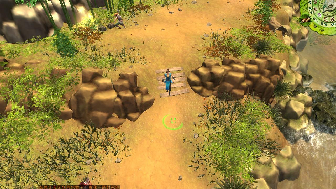 《俠客風雲傳》試玩多方面分析點評攻略 畫面+操作+音效