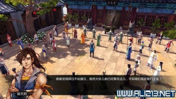 《俠客風雲傳》全教學劇情流程全任務攻略（已完結）