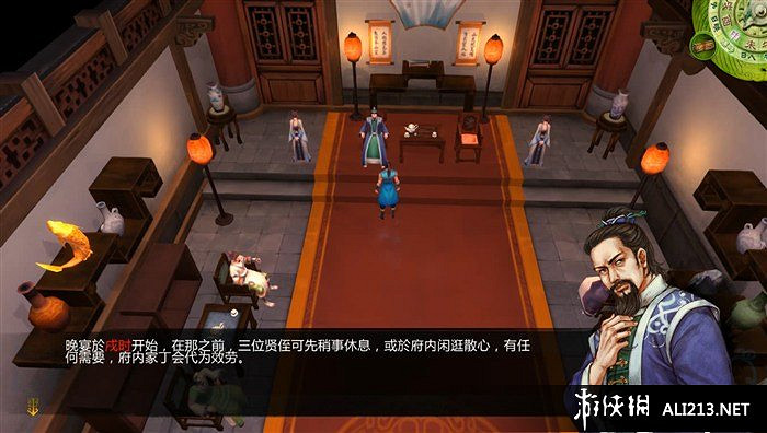 《俠客風雲傳》全主線任務劇情流程攻略