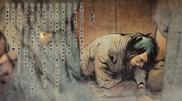 《俠客風雲傳》全劇情全結局全任務流程攻略(人物創建+全支線人物流程+全寶箱收集+全女主攻略+全心法收集+DLC天王歸來+碧血丹心DLC全攻略)