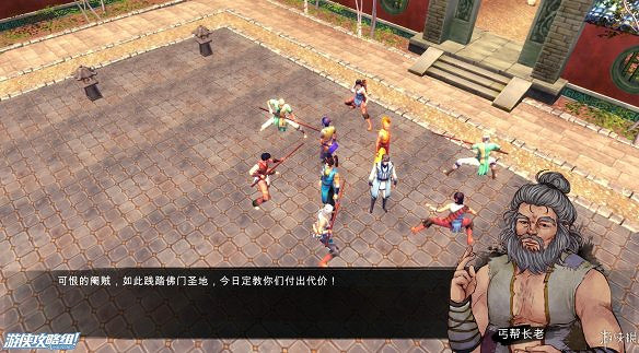 《俠客風雲傳》全劇情全結局全任務流程攻略(人物創建+全支線人物流程+全寶箱收集+全女主攻略+全心法收集+DLC天王歸來+碧血丹心DLC全攻略)