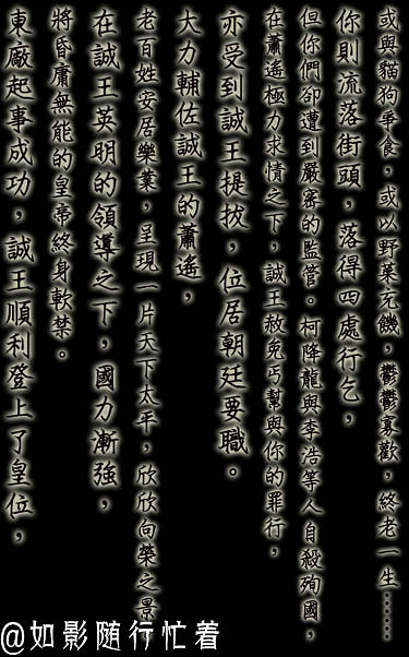 《俠客風雲傳》全結局一覽攻略 有哪些結局