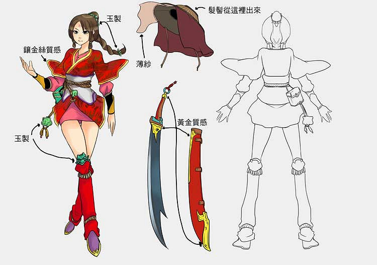 《俠客風雲傳》珍貴資料公布 深入了解俠客風雲 《俠客風雲傳》珍貴資料公布 深入了解俠客風雲