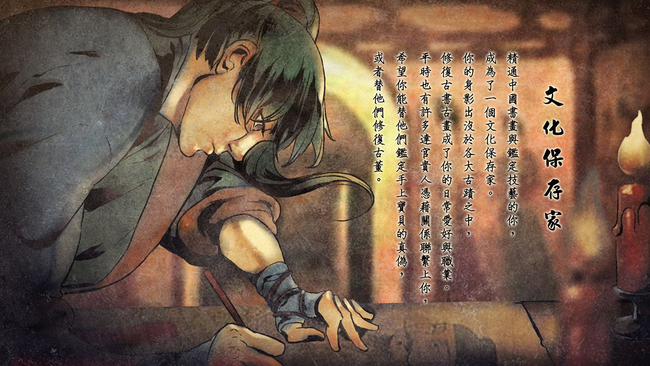 《俠客風雲傳》全結局達成圖文攻略 結局怎麽達成