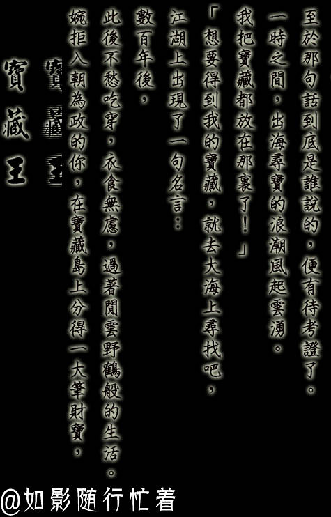 《俠客風雲傳》全結局一覽攻略 有哪些結局