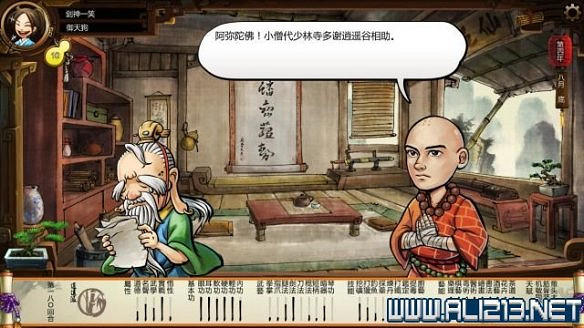 《俠客風雲傳》全教學劇情流程全任務攻略（已完結）