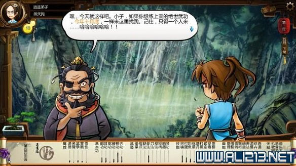 《俠客風雲傳》全教學劇情流程全任務攻略（已完結）