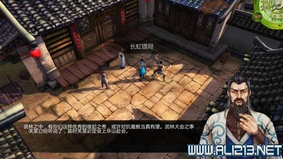 《俠客風雲傳》全教學劇情流程全任務攻略（已完結）