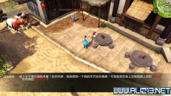 《俠客風雲傳》全教學劇情流程全任務攻略（已完結）