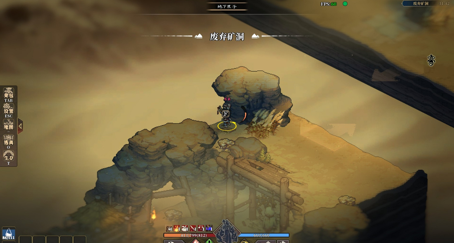 《江湖客棧》霸道三彩蛋位置介紹